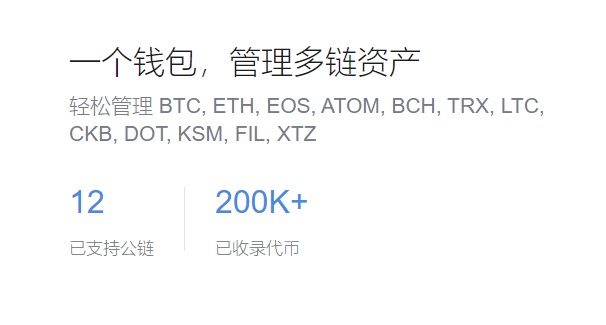 tokenall钱包下载