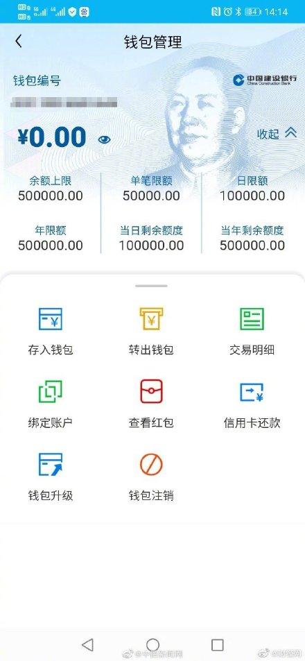 比特币比特现金__比特现金币能买吗